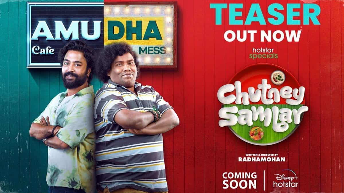 Chutney Sambar Teaser