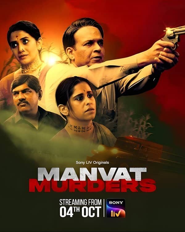 Manvat Murders Poster