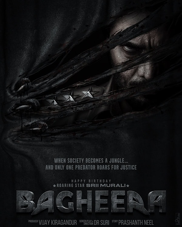 Bagheera Poster