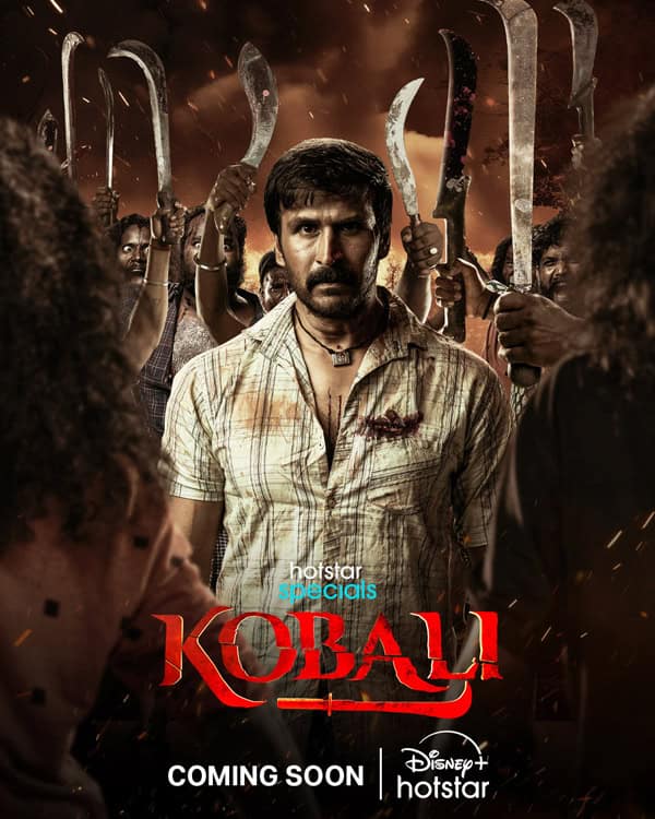 Kobali Poster