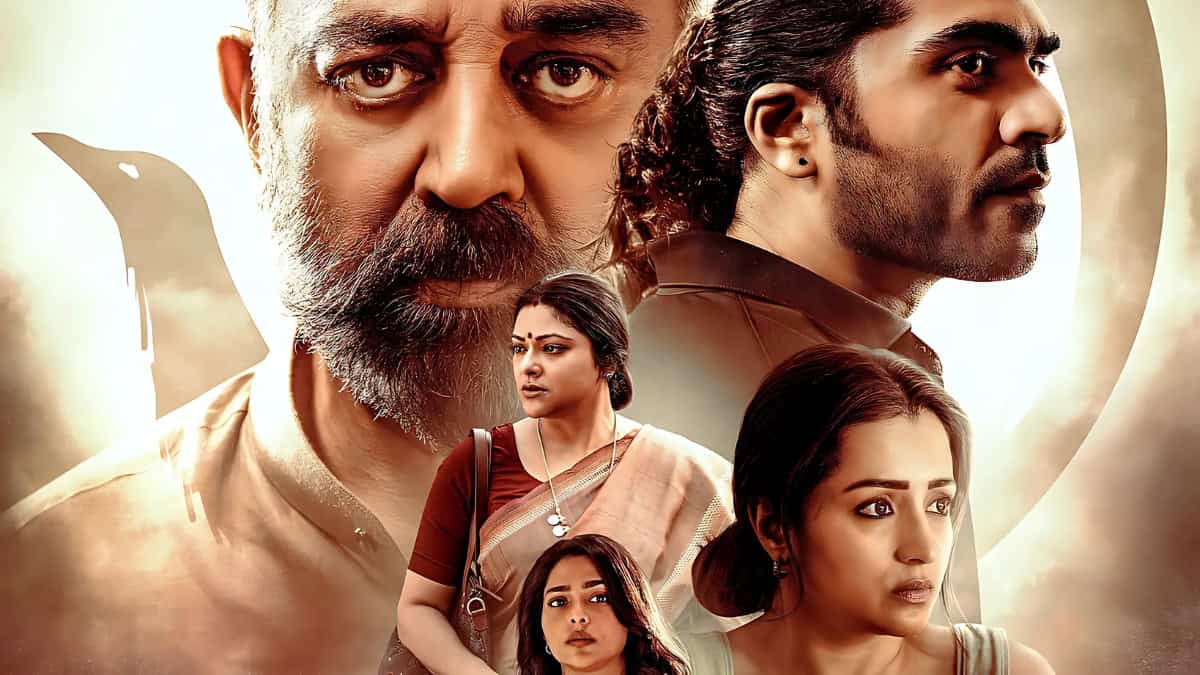 Thug Life Box Office Collection