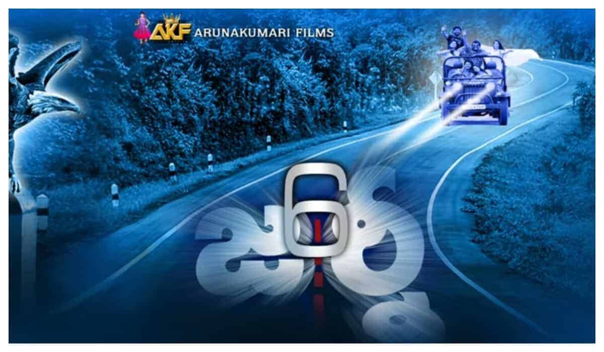 Where to Stream Tasty Teja’s Gripping Forest Thriller Journey Out